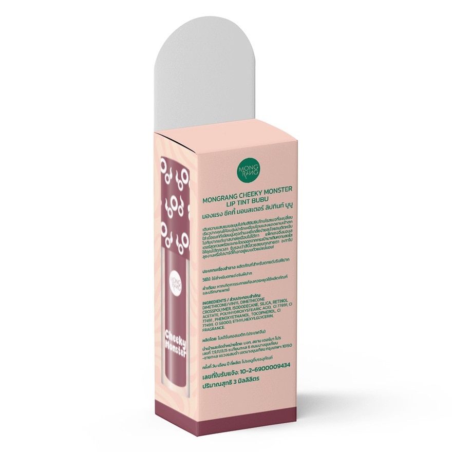 มองแรง ชีคกี้ มอนสเตอร์ ลิป ทินท์ 3ก. บูบู