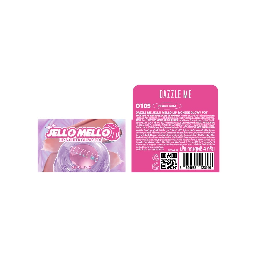 Dazzle Me Jello Mello Lip  Cheek Glowy Pot 4g. O105 Peach Gum