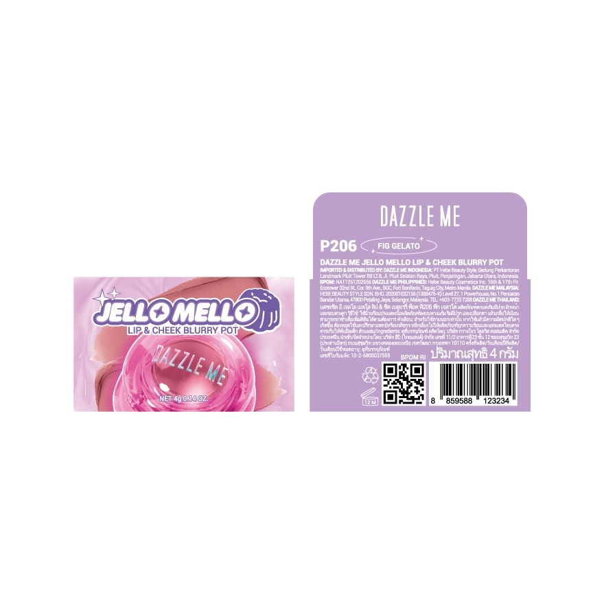Dazzle Me Jello Mello Lip  Cheek Blurry Pot 4g. P206 Fig Gelato