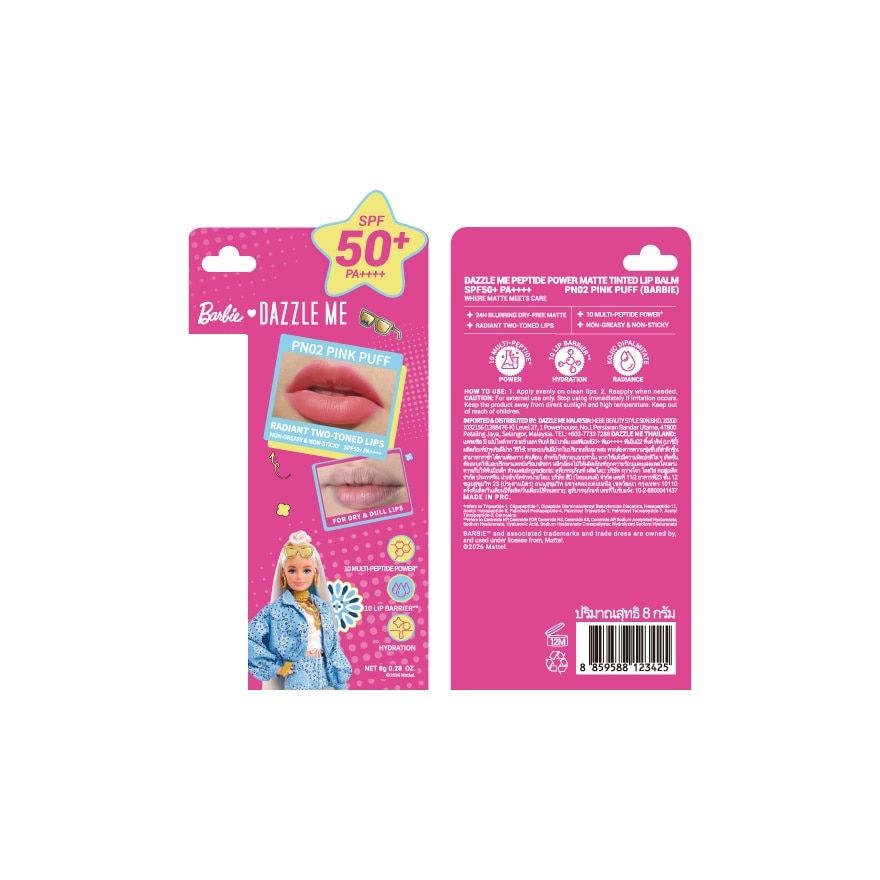 Dazzle Me Barbie Peptide Power Matte Tinted Lip Balm SPF50+ PA++++ 8g. PN02 Pink Puff