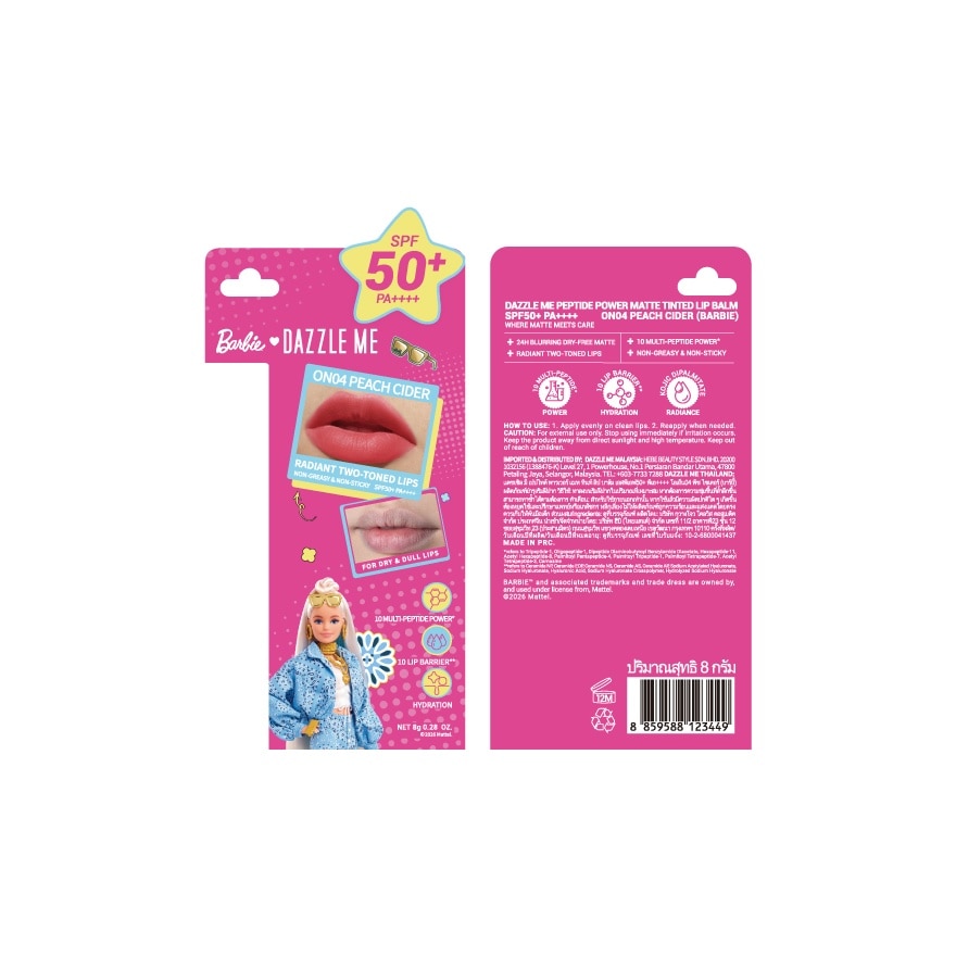 Dazzle Me Barbie Peptide Power Matte Tinted Lip Balm SPF50+ PA++++ 8g. ON04 Peach Cid