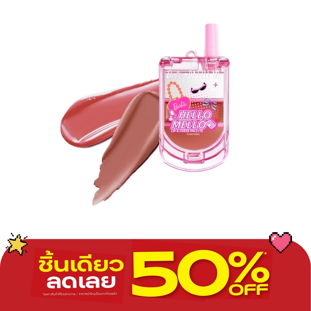 แดซเซิล มี บาร์บี้ เฮลโล เมลโล่ ลิป ชีค พาเลท 1.6ก. 03 มาลิบู คิส image