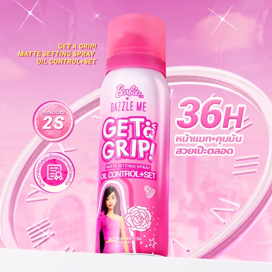 Dazzle Me Barbie Get a Grip Matte Setting Spray Oil Control + Set 50ml.