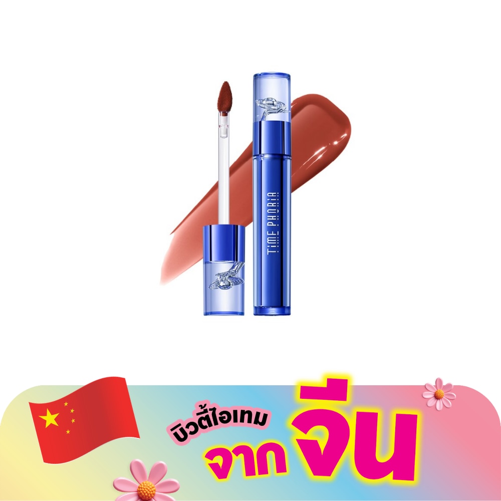 WTCTH-326123-front-Ig8rrMlR-zoom