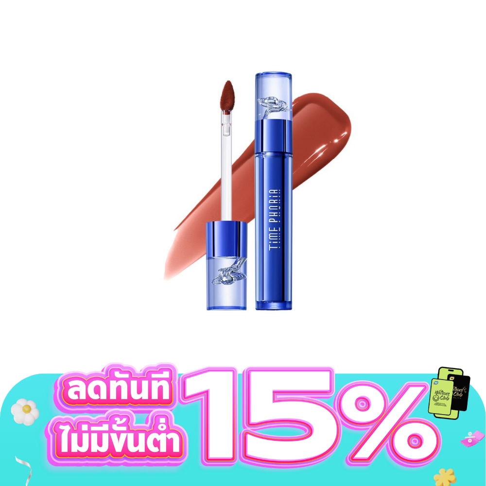 WTCTH-326123-front-lbRcAJuS-zoom