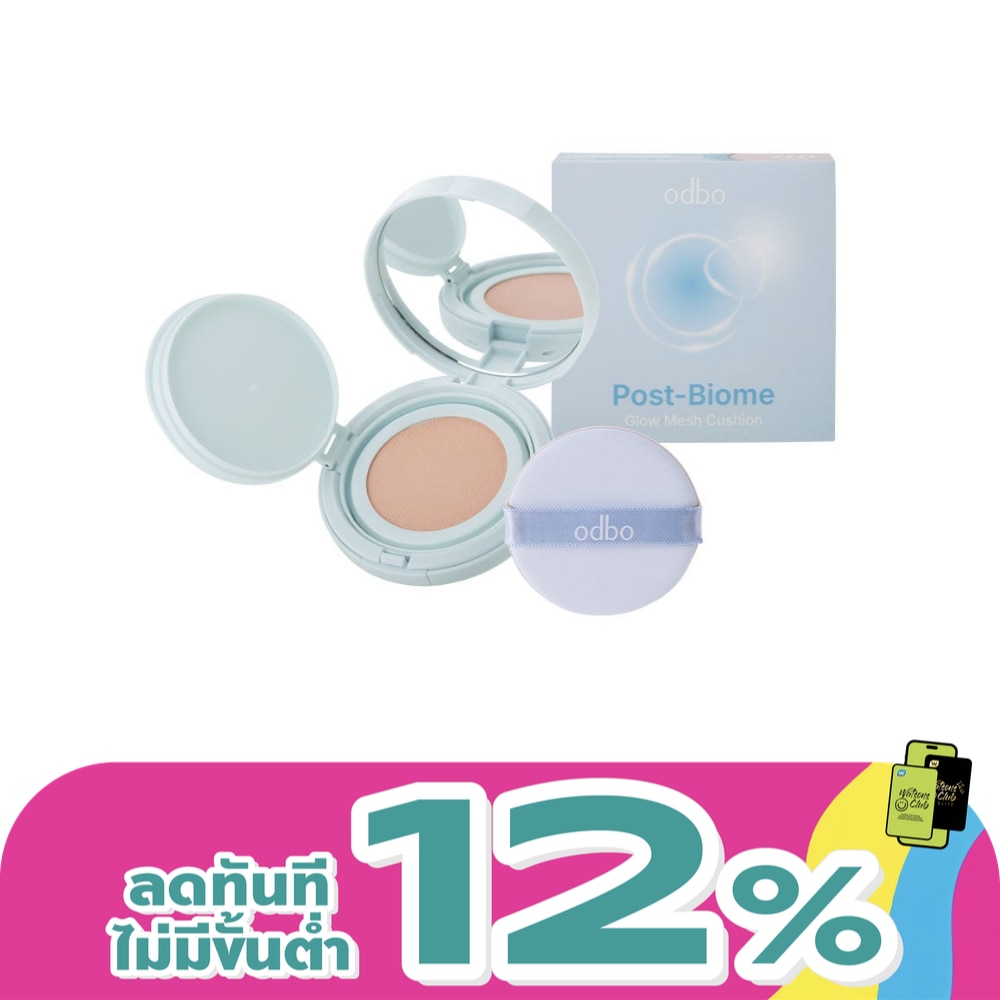 WTCTH-326129-front-arjTNRJT-zoom