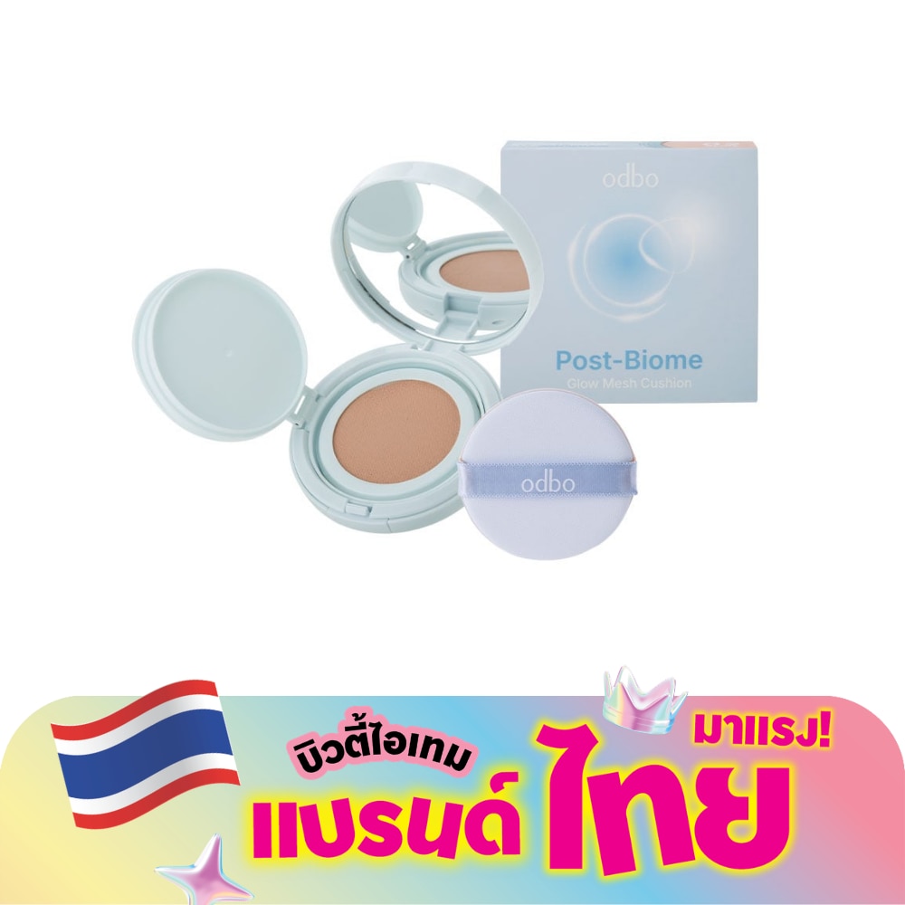 โอดีบีโอ โพสต์ ไบโอม โกลว์ เมช คุชชั่น 10ก. 6013-02 เบจ