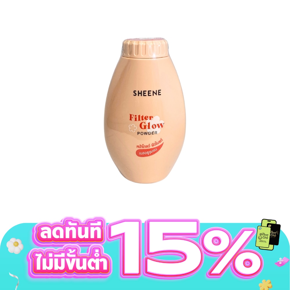 WTCTH-326132-front-36a0G495-zoom