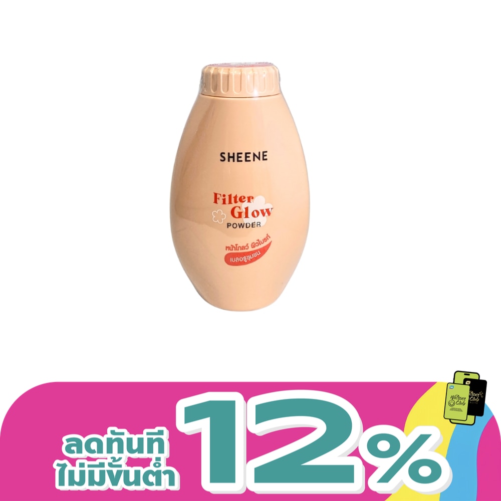 WTCTH-326132-front-ca8UShLe-zoom