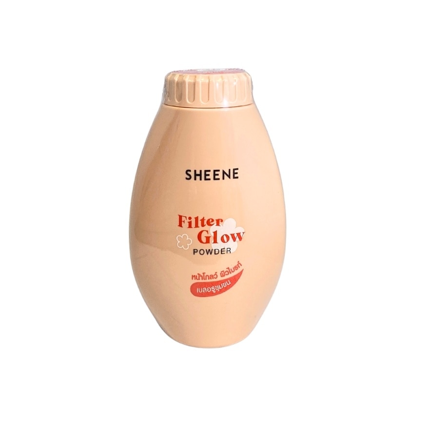 ชีนเน่ ฟิลเตอร์ โกลว์ พาวเดอร์ 30ก. C1 นูดี้ ชูการ์ บลิงค์