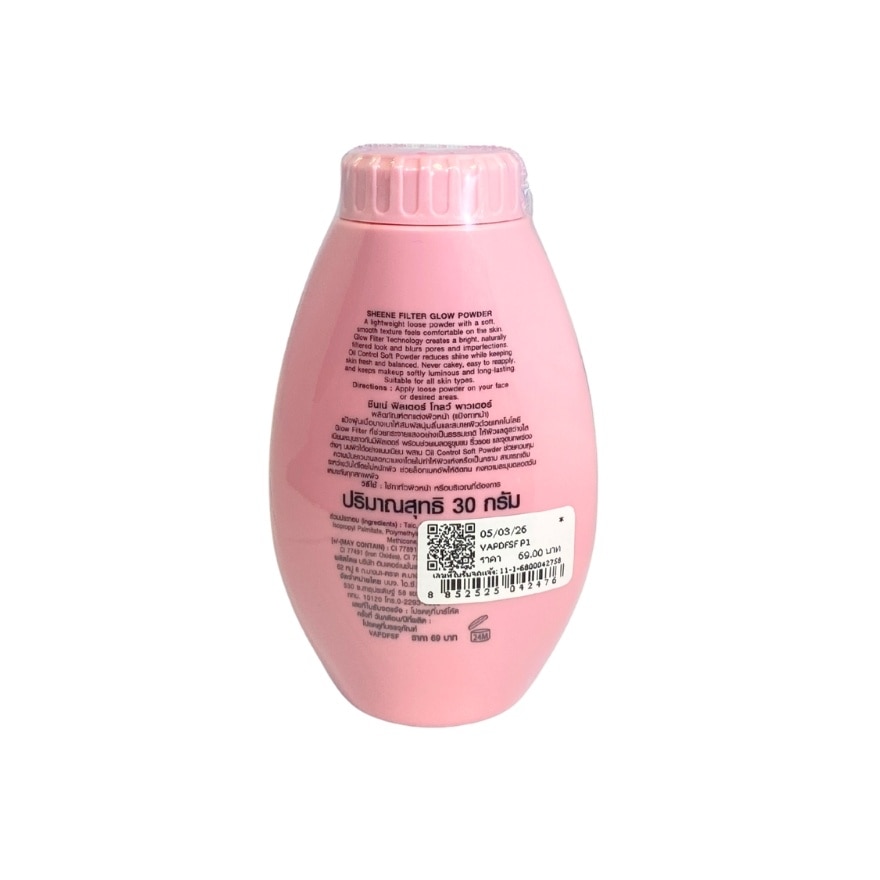 Sheene Filter Glow Powder 30g. P1 Rosy Suger Blink