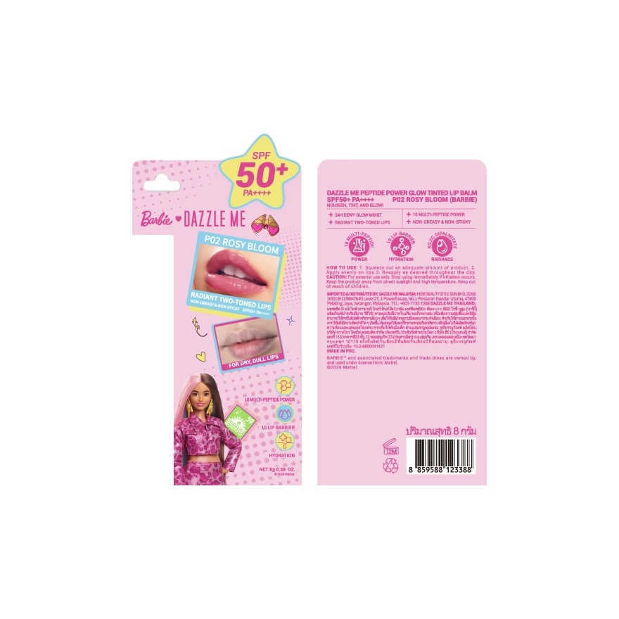 Dazzle Me Barbie Peptide Power Glow Tinted Lip Balm SPF50+ PA++++ 8g. P02 Rosy Bloom
