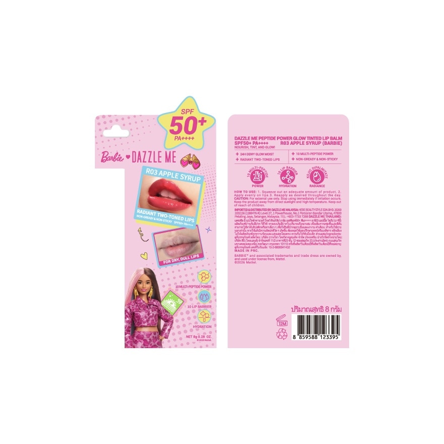 Dazzle Me Barbie Peptide Power Glow Tinted Lip Balm SPF50+ PA++++ 8g. R03 Apple Syrup