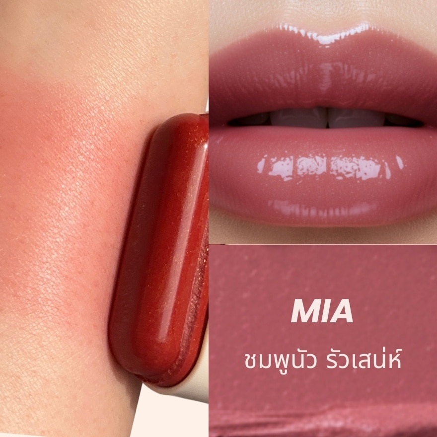GetBeaute Value Pack Skin's Happy Blush Stick Allure + The Helix Lip Glow 02 Mia