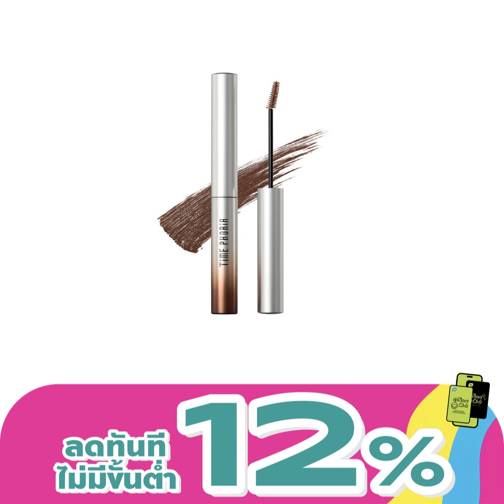 ไทม์ฟอเรีย ริวีลลา ทินเท็ด อายบราว มาสคาร่า 3.2ก. 003 มีเดียม บราวน์