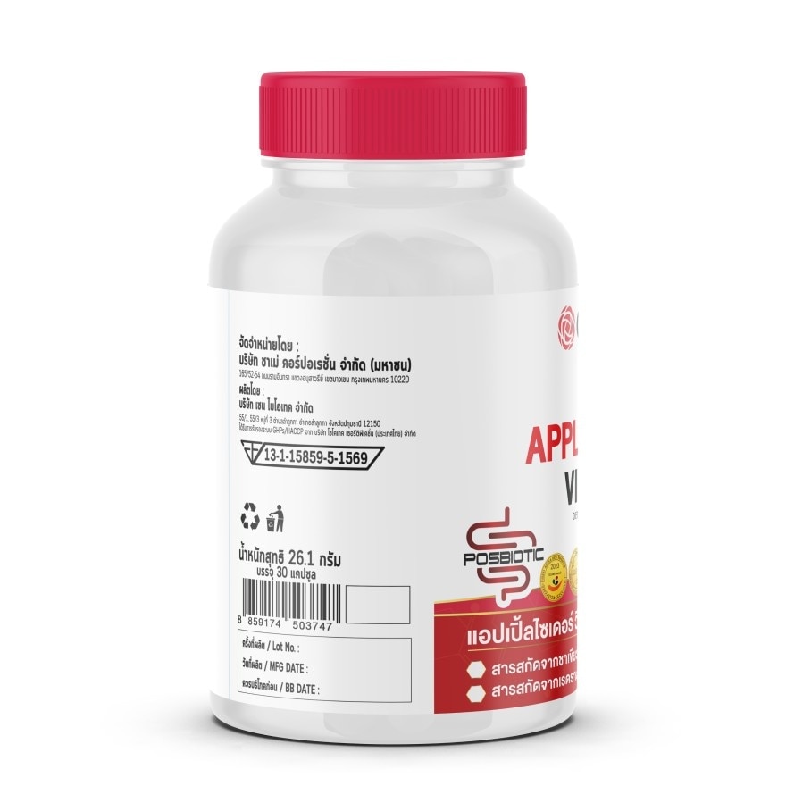 Chame Apple Cider Vinegar S 30 Capsules