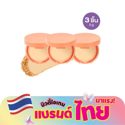 Cute Press - Cute Press Value Pack My Match Foundation Powder SPF35 PA+++ 5g. X 3pcs. N40