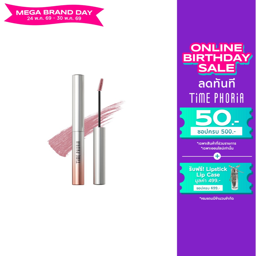 Time Phoria Revela Tinted Eyebrow Mascara 3.2g. 007 Pink