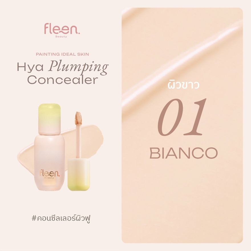 Fleen Beauty Hya Plumping Concealer 3g. 01 Bianco