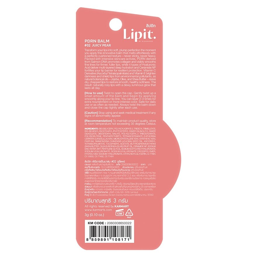 Lip It PDRN Balm 3g. 02 Juicy Pear