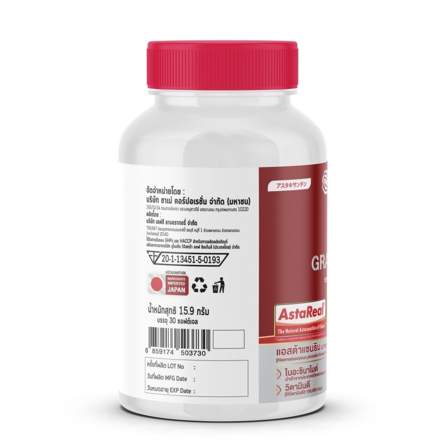 Chame Asta Grape Seed ND8+ 30 Tablets