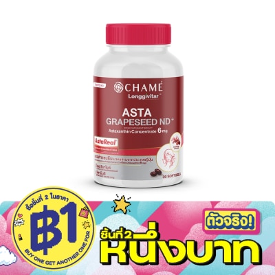 Chame - Chame Asta Grape Seed ND8+ 30 Tablets image