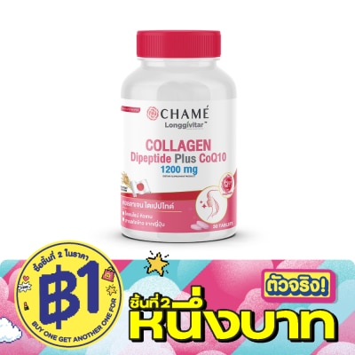 Chame - Chame Collagen Dipeptide Plus CoQ10 30 Tablets image