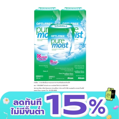 Opti Free - ออพติ-ฟรี เพียวมอยซ์ 300มล แพ็คคู่+90มล