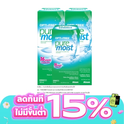 Opti Free - ออพติ-ฟรี เพียวมอยซ์ 300มล แพ็คคู่+90มล