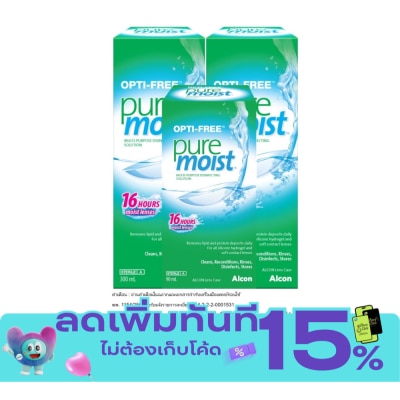 Opti Free ออพติ ฟรี เพียวมอยซ์ 300มล แพ็คคู่+90มล image