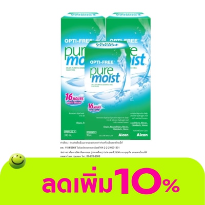 Opti Free - ออพติ-ฟรี เพียวมอยซ์ 300มล แพ็คคู่+90มล