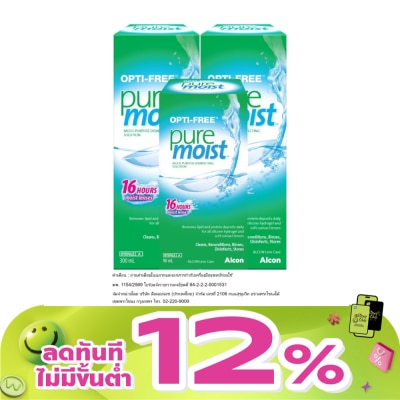 Opti Free - 2OFPM 300ML+OFPM 90ML