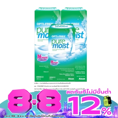 Opti Free - ออพติ-ฟรี เพียวมอยซ์ 300มล แพ็คคู่+90มล image