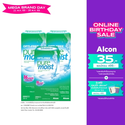 Opti Free - ออพติ-ฟรี เพียวมอยซ์ 300มล แพ็คคู่+90มล