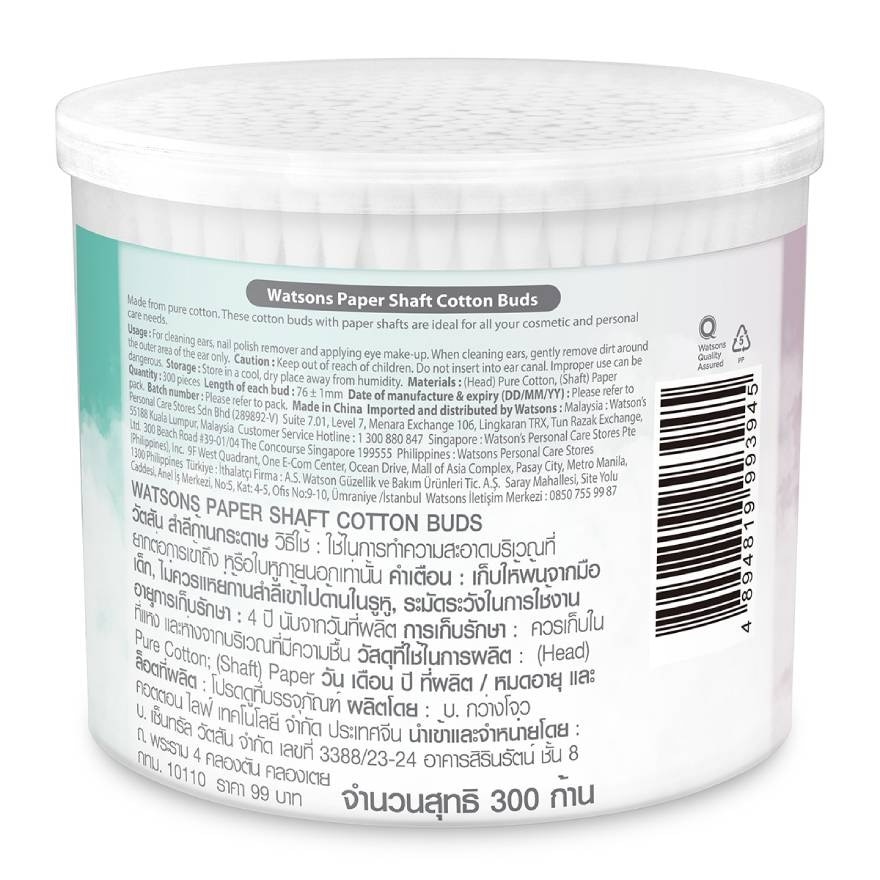 Watsons Paper Shaft Cotton Buds2 300 pcs.