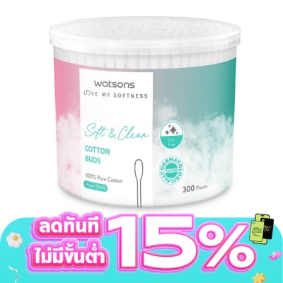 Watsons - Watsons Paper Shaft Cotton Buds2 300 pcs.