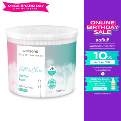 Watsons - Watsons Paper Shaft Cotton Buds2 300 pcs.
