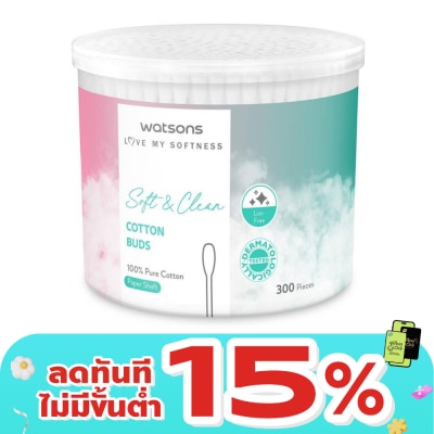 Watsons - Watsons Paper Shaft Cotton Buds2 300 pcs.