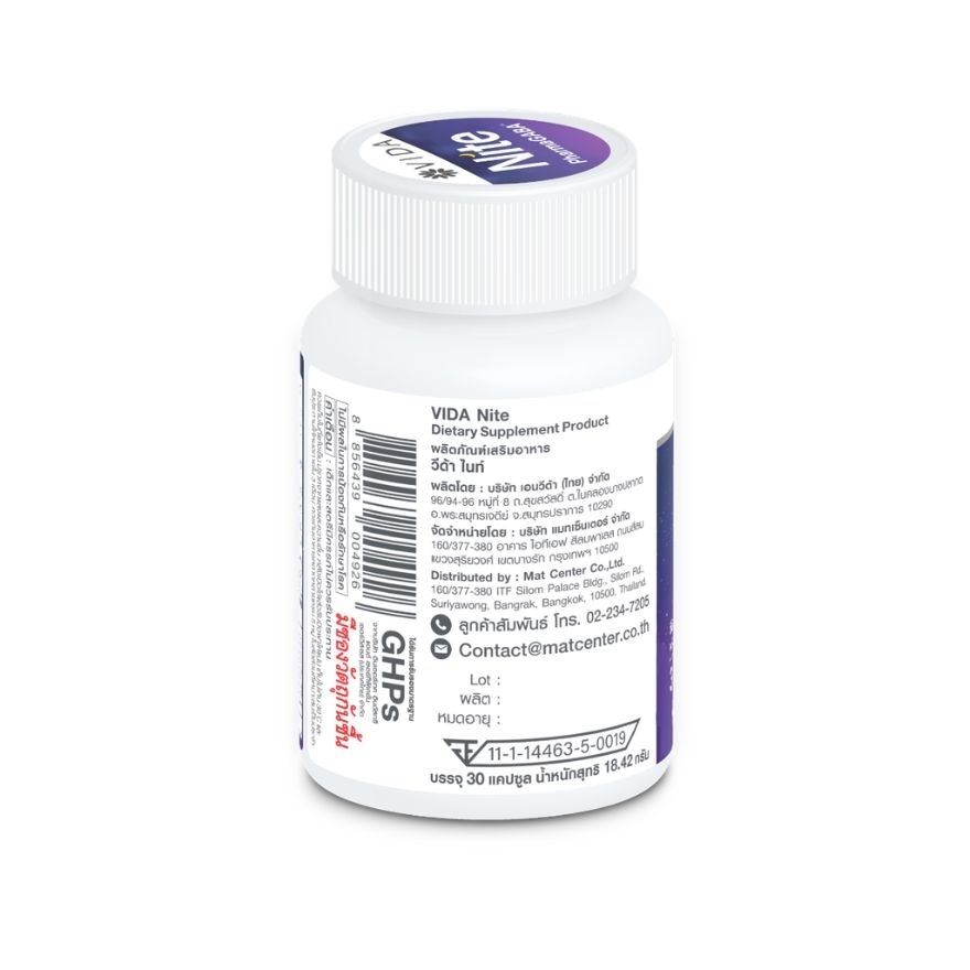 วีด้า ไนท์ ผลิตภัณฑ์เสริมอาหาร 30 แคปซูล