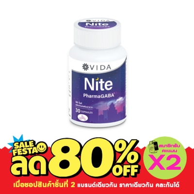 Vida วีด้า ไนท์ ผลิตภัณฑ์เสริมอาหาร 30 แคปซูล image