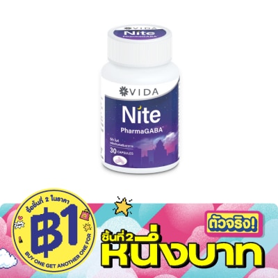 Vida - วีด้า ไนท์ ผลิตภัณฑ์เสริมอาหาร 30 แคปซูล image