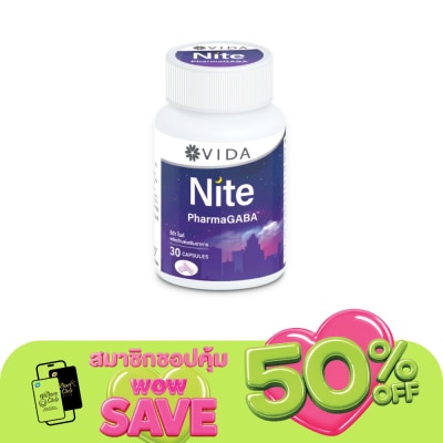 Vida - วีด้า ไนท์ ผลิตภัณฑ์เสริมอาหาร 30 แคปซูล