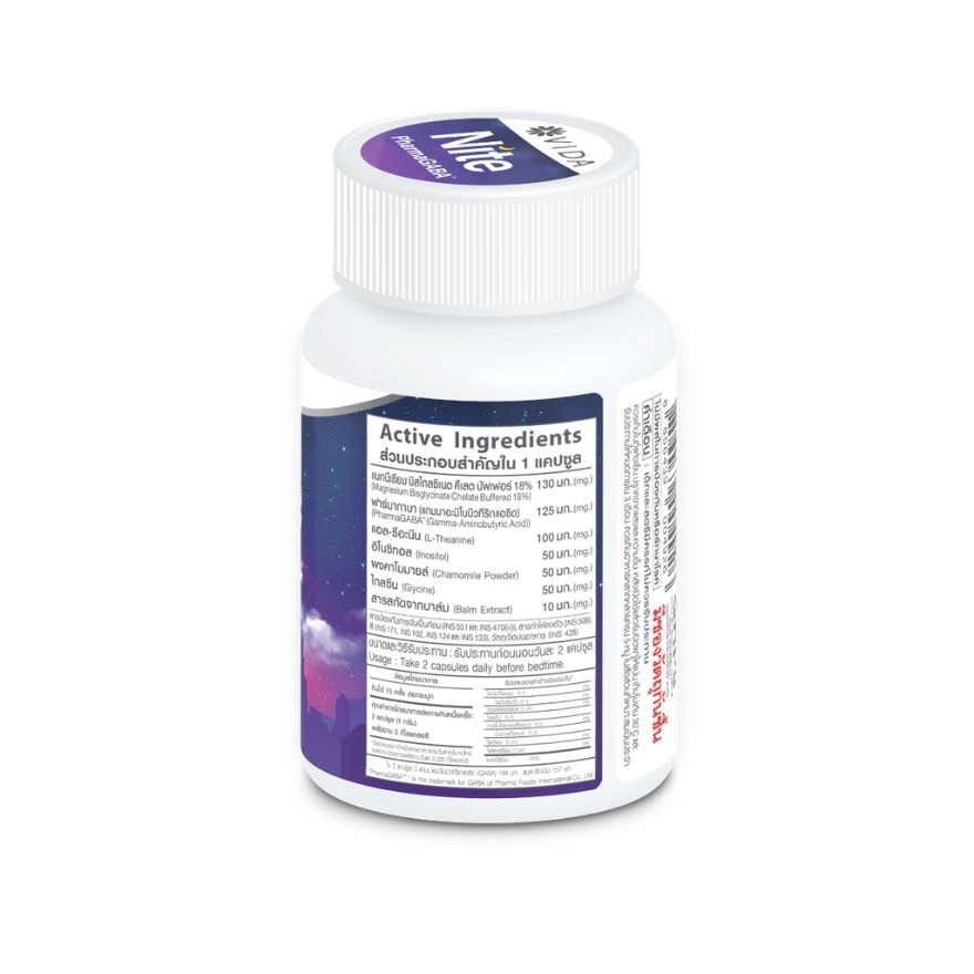 วีด้า ไนท์ ผลิตภัณฑ์เสริมอาหาร 30 แคปซูล