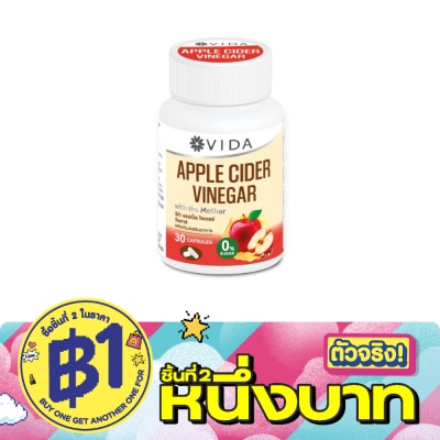 Vida - วีด้า แอปเปิ้ล ไซเดอร์ วีเนการ์ 30 แคปซูล image