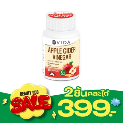 Vida วีด้า แอปเปิ้ล ไซเดอร์ วีเนการ์ 30 แคปซูล image