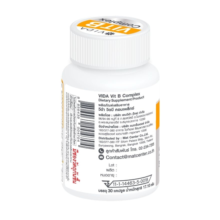 วีด้า วิตบี คอมเพล็กซ์ 30 แคปซูล