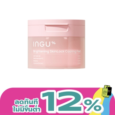 INGU - INGU Brightening SkinLock Cooling Pad 80 Pads