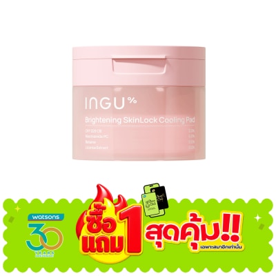 INGU - INGU Brightening SkinLock Cooling Pad 80 Pads image