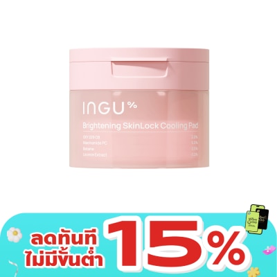 INGU - อิงกุ ไบรท์เทนนิ่ง สกินล็อค คูลลิ่ง เเพด 80 แผ่น