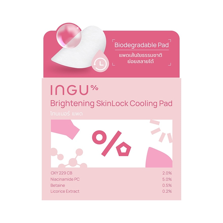 INGU Brightening SkinLock Cooling Pad 80 Pads